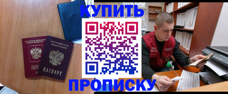 регистрация для школы в Тюменской области